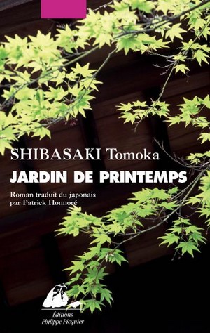 jardin de printemps Tomoka shibasaki