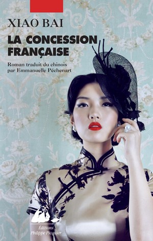 La concession française - Xiao Bai 