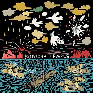  Bootchy Temple - album 'Childish Bazar' (P