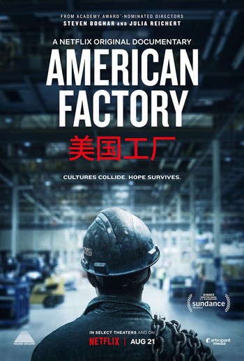 American Factory affiche
