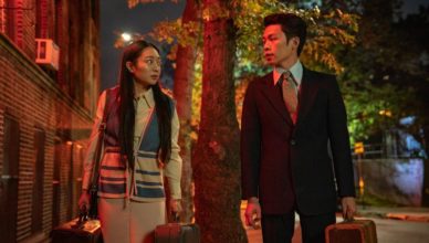 Tigertail: Kunjue Li, Lee Hong-Chi, Christine Ko, John Cho