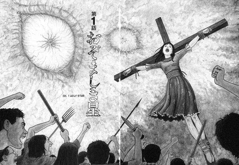 Remina – Junji Ito