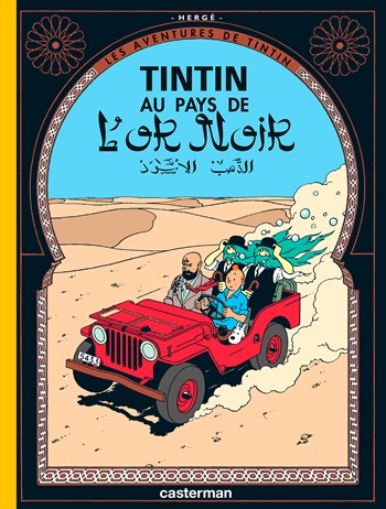 Tintin au pays de l or noir couverture