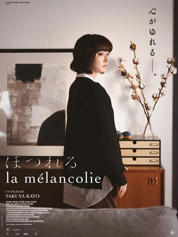 La mélancolie affiche